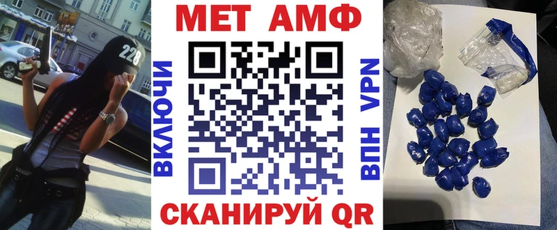цены   MEGA как зайти  Amphetamine Premium  Камбарка 