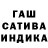 Бошки Шишки AK-47 XstepashkaX