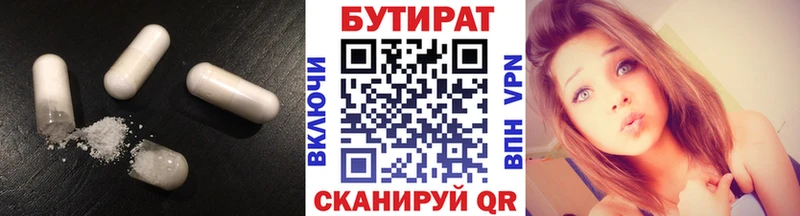 наркотики  MEGA   Бутират BDO  Камбарка 