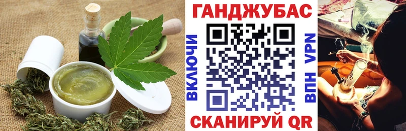 кракен рабочий сайт Камбарка Печенье с ТГК марихуана