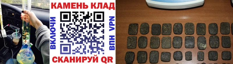 ГАШИШ хэш  Камбарка 