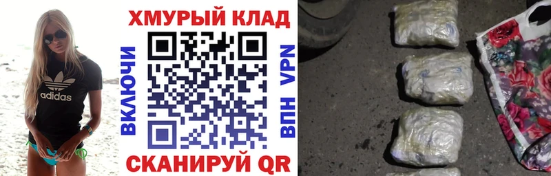 ГЕРОИН герыч  Камбарка 