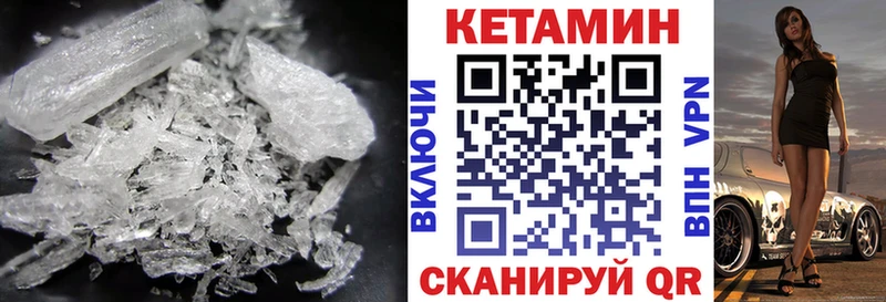 КЕТАМИН ketamine  даркнет сайт  darknet как зайти  Камбарка 