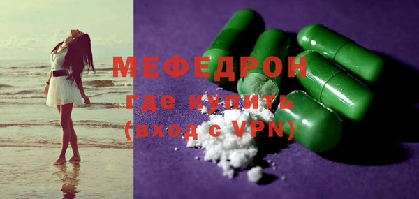 меф Алексеевка