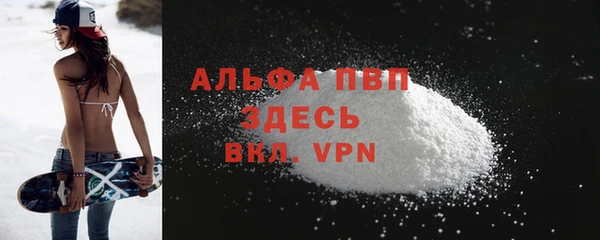 меф Алексеевка