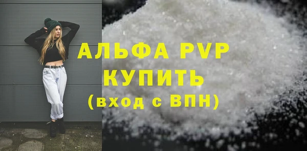 меф Алексеевка