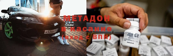 меф Алексеевка