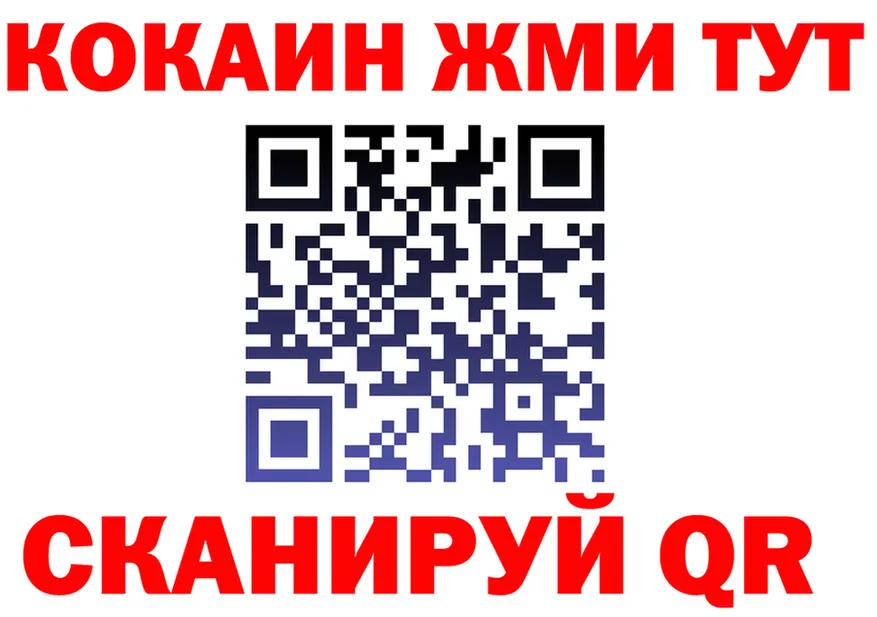 КЕТАМИН VHQ ССЫЛКА shop mega Камбарка