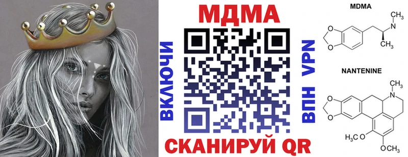MDMA Molly Камбарка