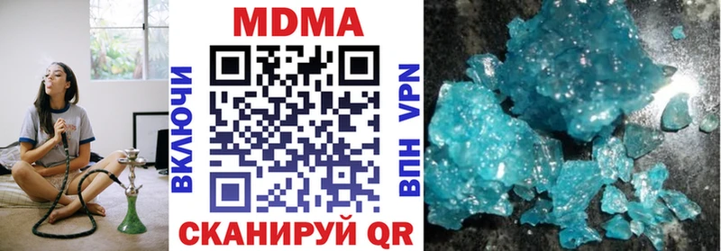 сколько стоит  Камбарка  MDMA молли 