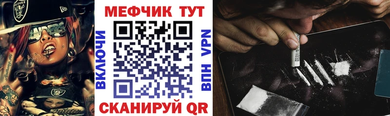 Мефедрон VHQ  гидра зеркало  Камбарка 