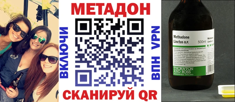 Метадон белоснежный Камбарка