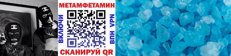 Первитин винт  даркнет Telegram  Камбарка  как найти закладки 