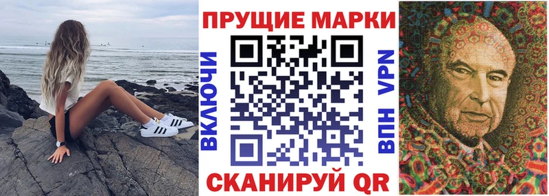 что такое наркотик  Камбарка  Марки N-bome 1,5мг 