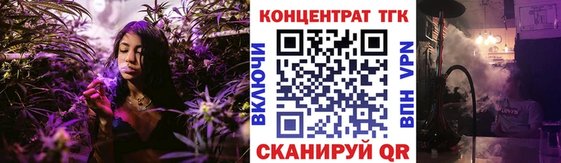 Дистиллят ТГК вейп с тгк  Камбарка 